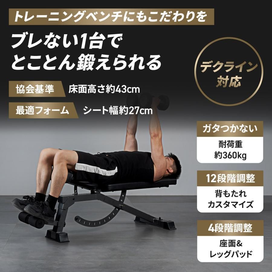 トレーニングベンチ ベンチプレス 筋トレ ベンチ インクラインベンチ