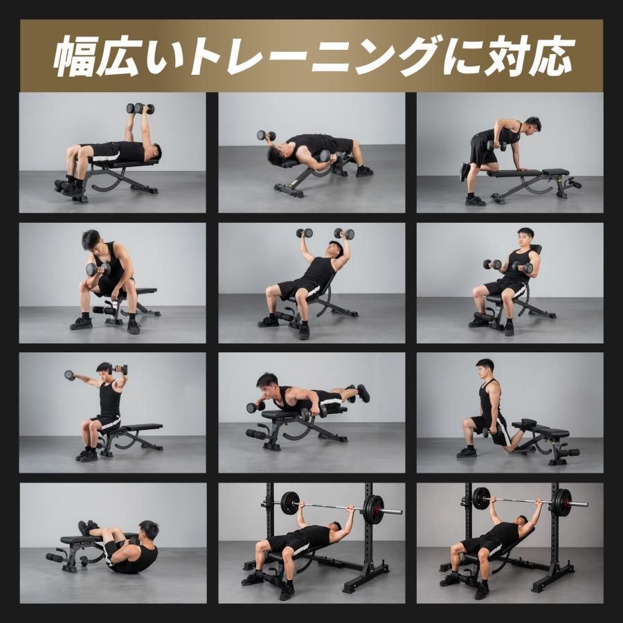 トレーニングベンチ ベンチプレス 筋トレ ベンチ インクラインベンチ 