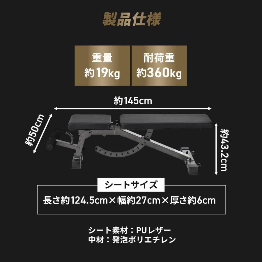 トレーニングベンチ ベンチプレス 筋トレ ベンチ インクラインベンチ