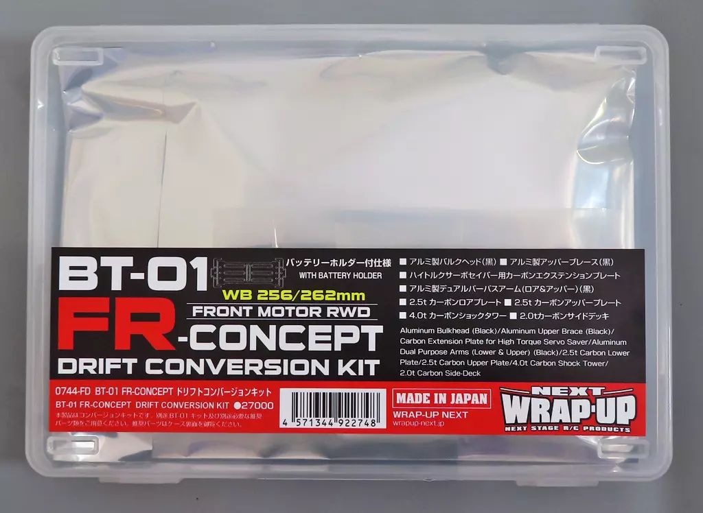 【中古】ラジコン BT-01 FR-CONCEPT ドリフトコンバージョンキット バッテリーホルダー付 [0744-FD]