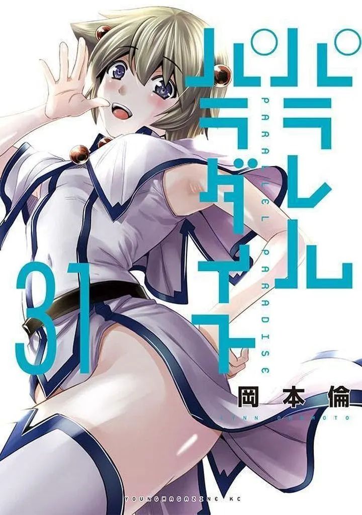 京友禅 ディーゼル「楓兎文」 京扇子 NIKKE メガニケ 限定-正規品は