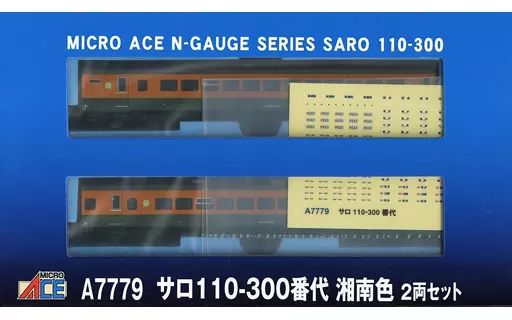 【中古】鉄道模型 1/150 サロ110-300番代 湘南色 2両セット [A7779]