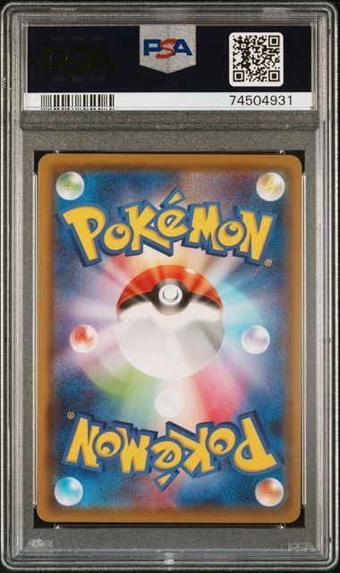 サンダースV SR イーブイヒーローズ SA PSA10 079⁄069 SR: SA[S6a 079⁄069