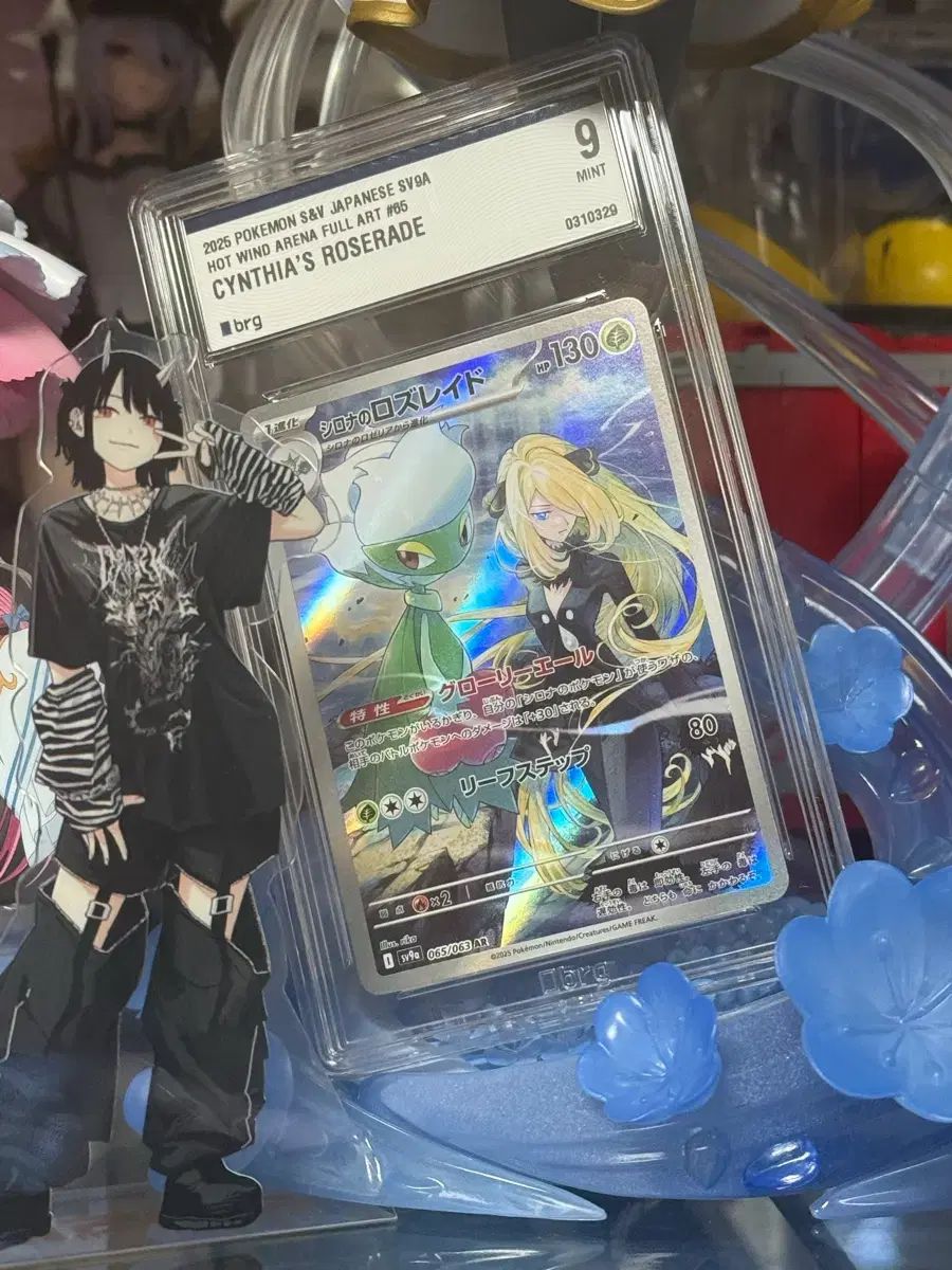 난천のローズレイド ar brg9 一般版 販売