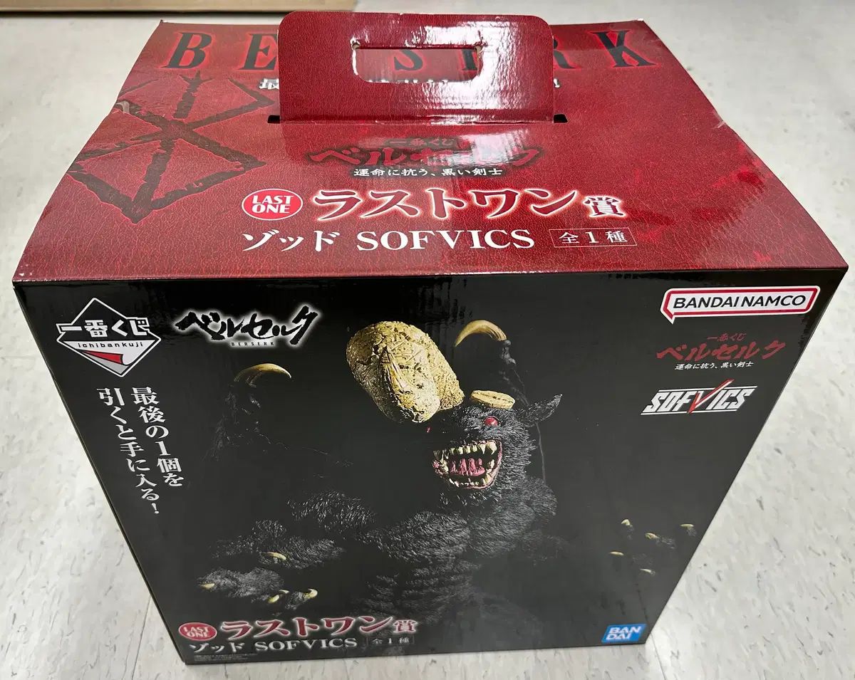 ベルセルク 一番くじ ラストワン賞 ゾッド 未開封