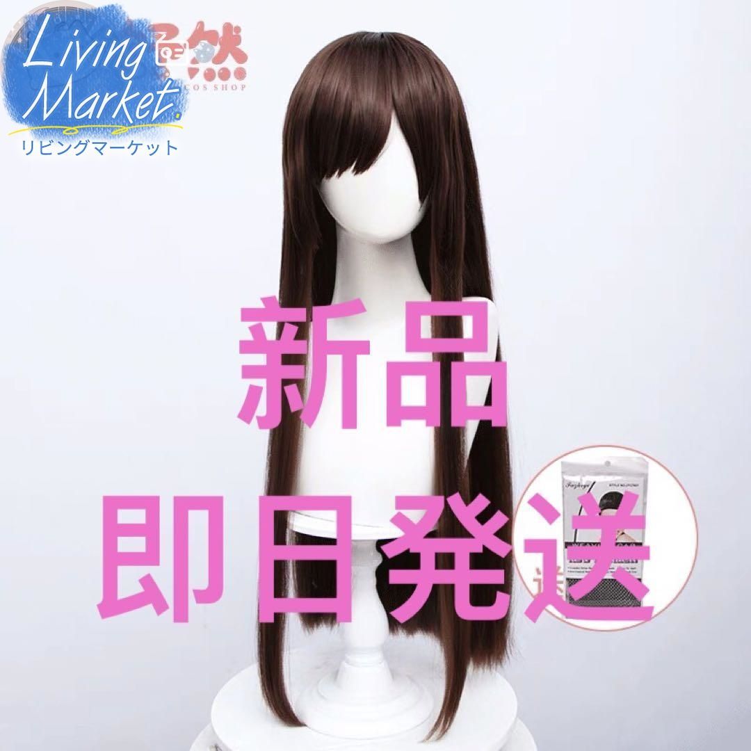 送料無料】東方Project 博麗霊夢 ウィッグ 未使用 コスチューム