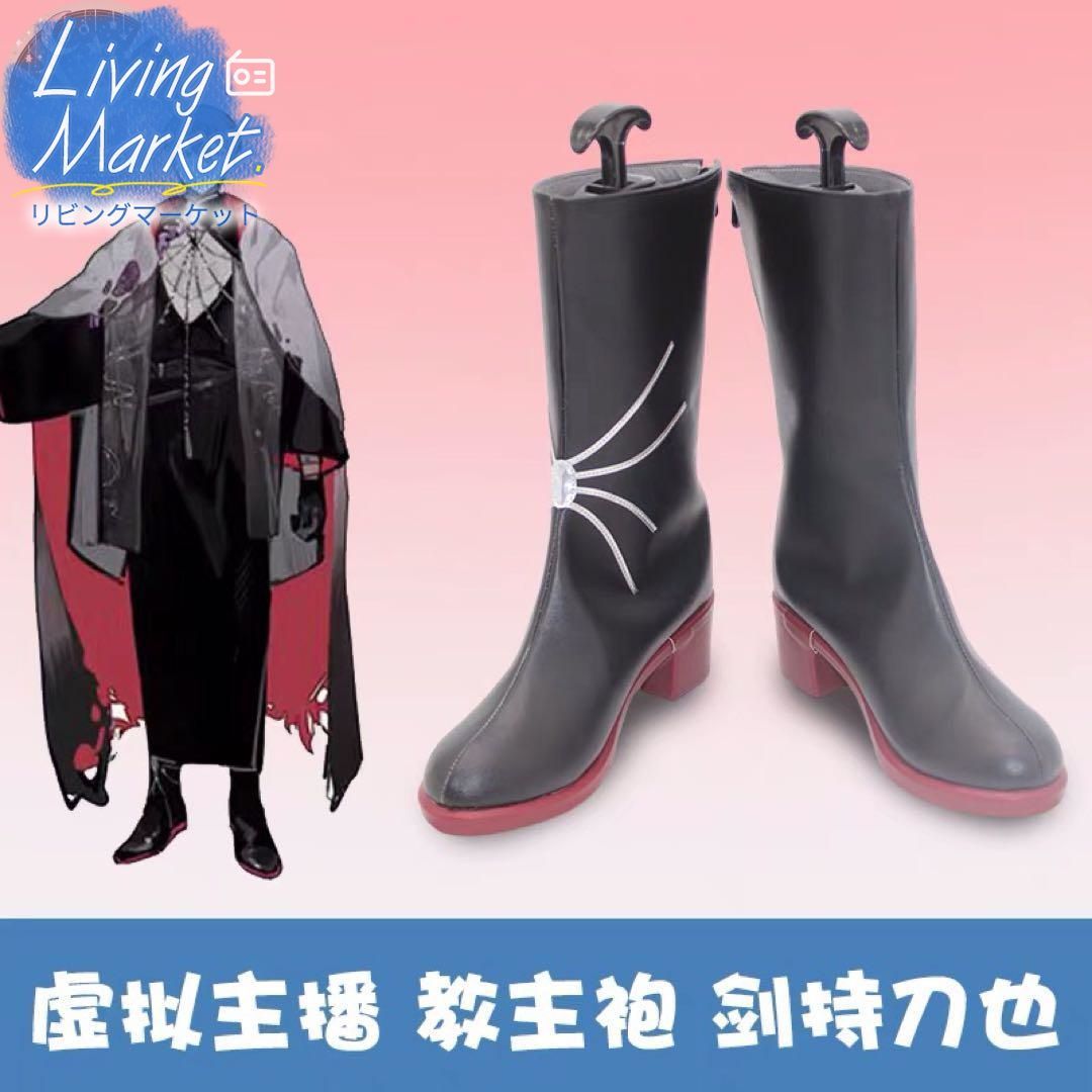 にじさんじ 剣持刀也 虚空大戦 教祖服 コスプレ Lサイズ 送料無料】vtuber にじさんじ 剣持刀也 虚空大戦 虚空教 教祖 コスプレ