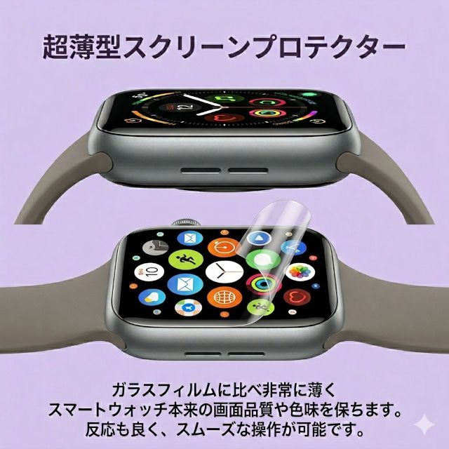 Xiaomi Smart Band 10 ハイドロゲルフィルム 2枚入 - メルカリ