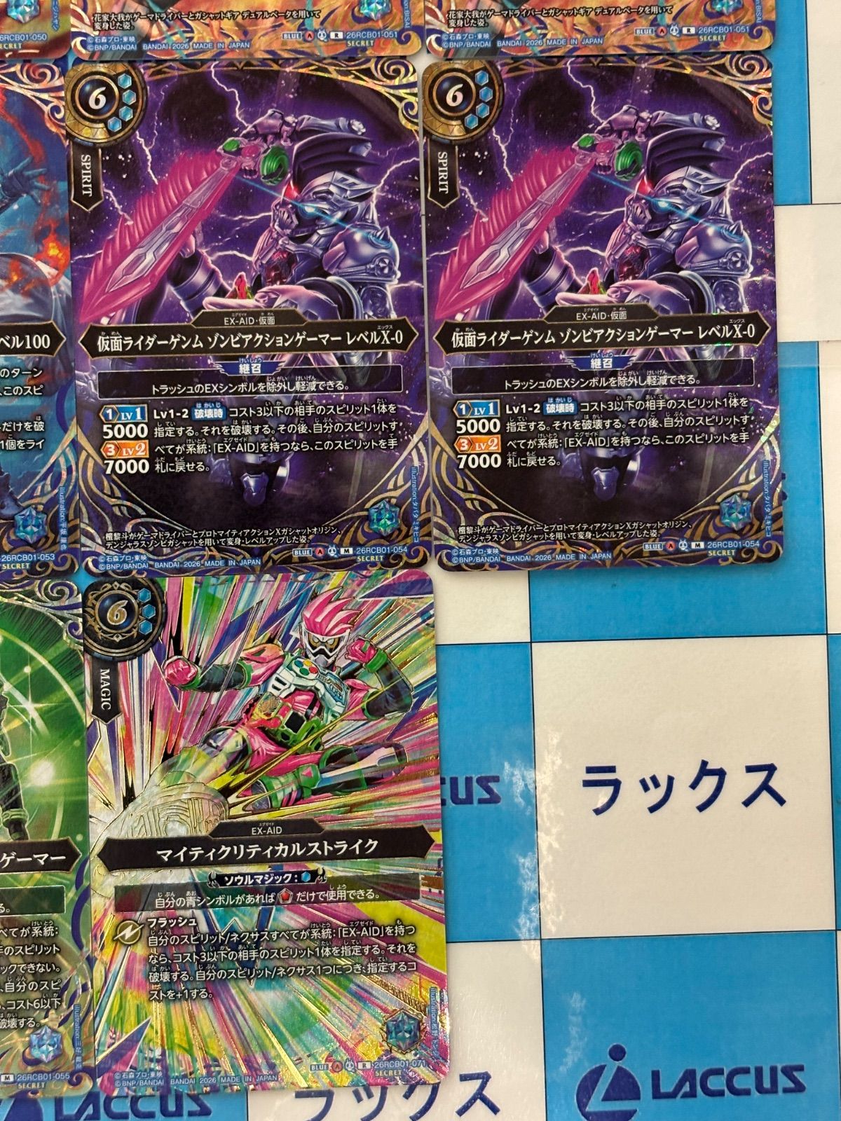 バトルスピリッツ/バトスピ 運命の戦線 仮面ライダーエグゼイド/EX-AID