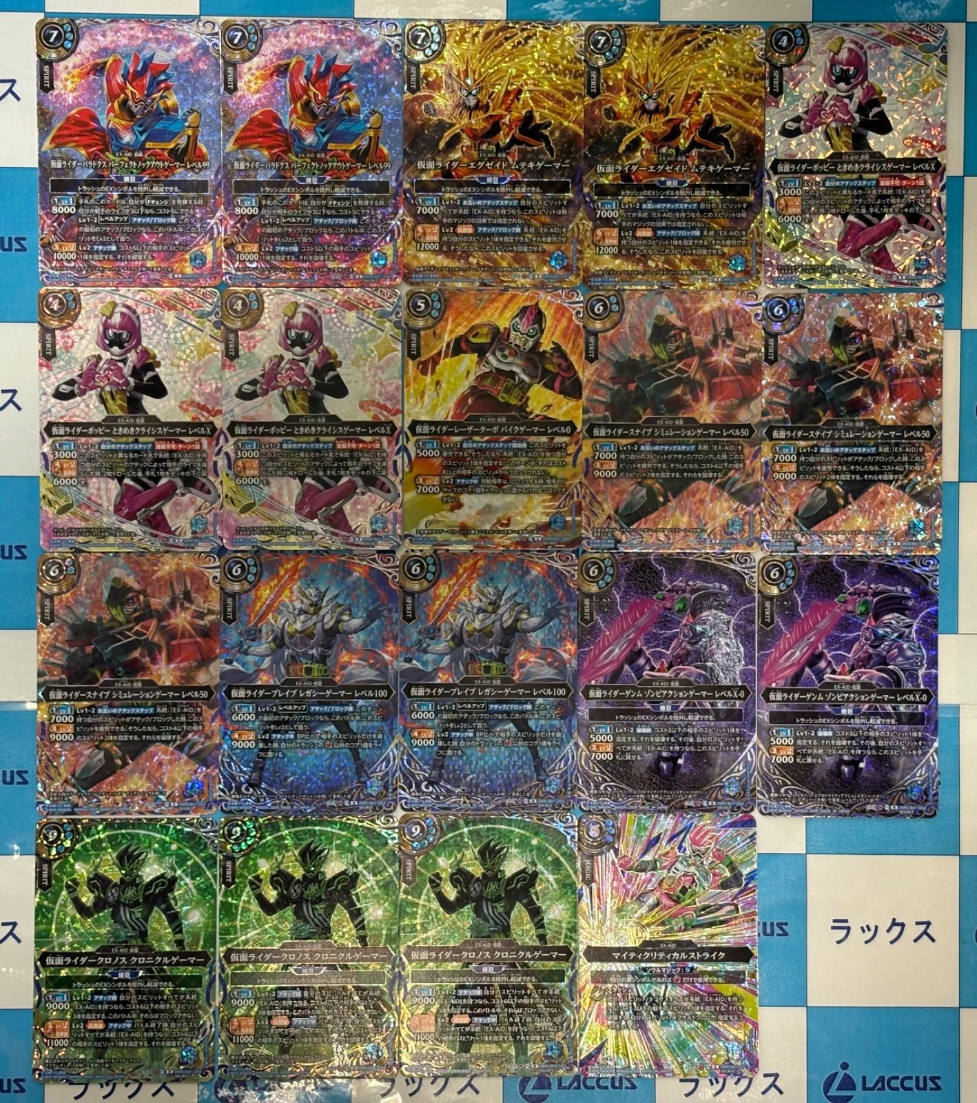 バトルスピリッツ/バトスピ 運命の戦線 仮面ライダーエグゼイド/EX-AID
