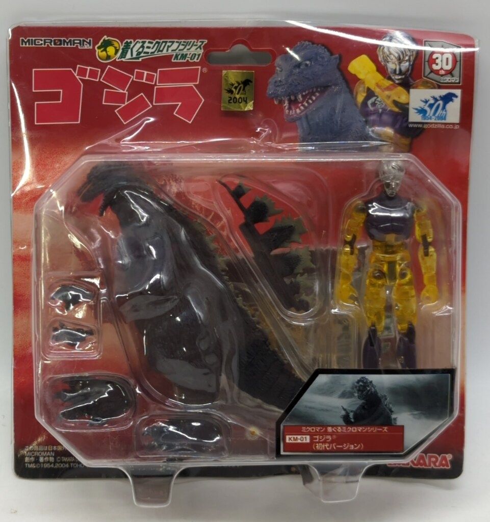 タカラ ミクロマン 着ぐるミクロマンシリーズ ゴジラ(初代バージョン