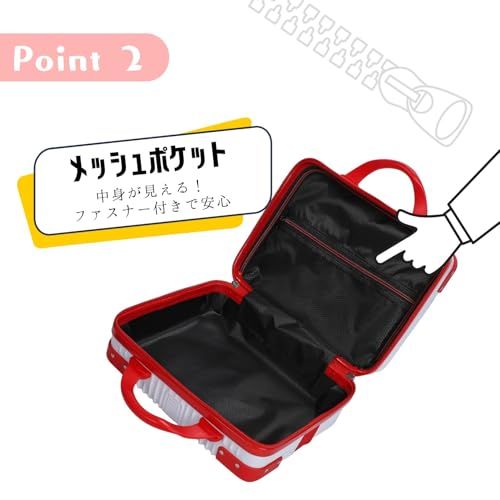 Partools] ミニ スーツケース 赤白 キャリーバッグ 収納ケース