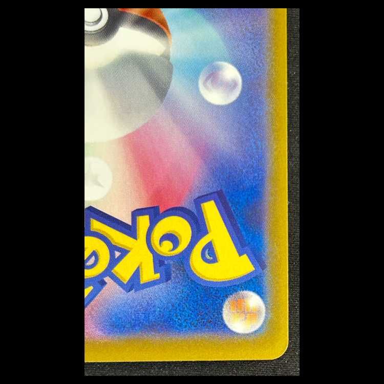 メガゲッコウガex (MUR) {120/083} 1枚 - メルカリ