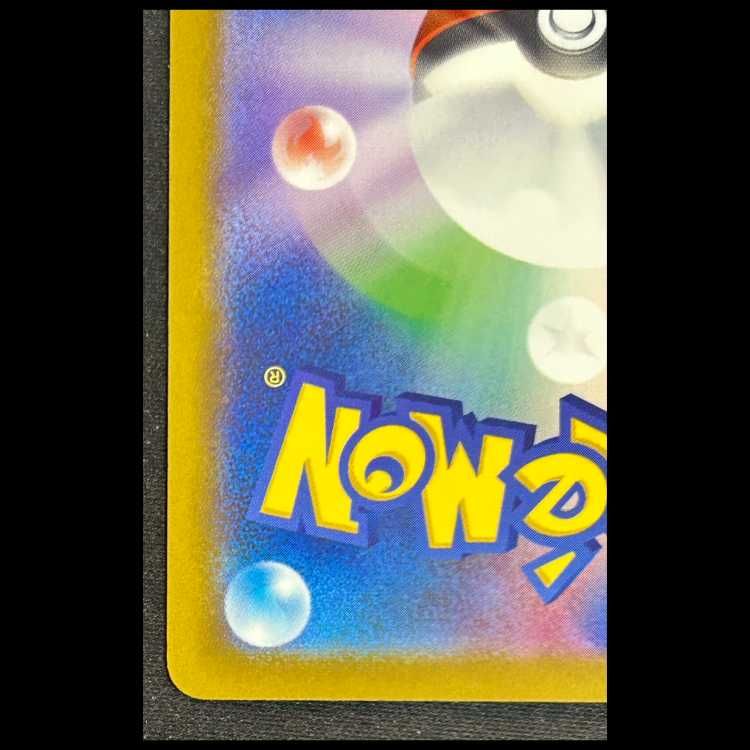 メガゲッコウガex (MUR) {120/083} 1枚 - メルカリ