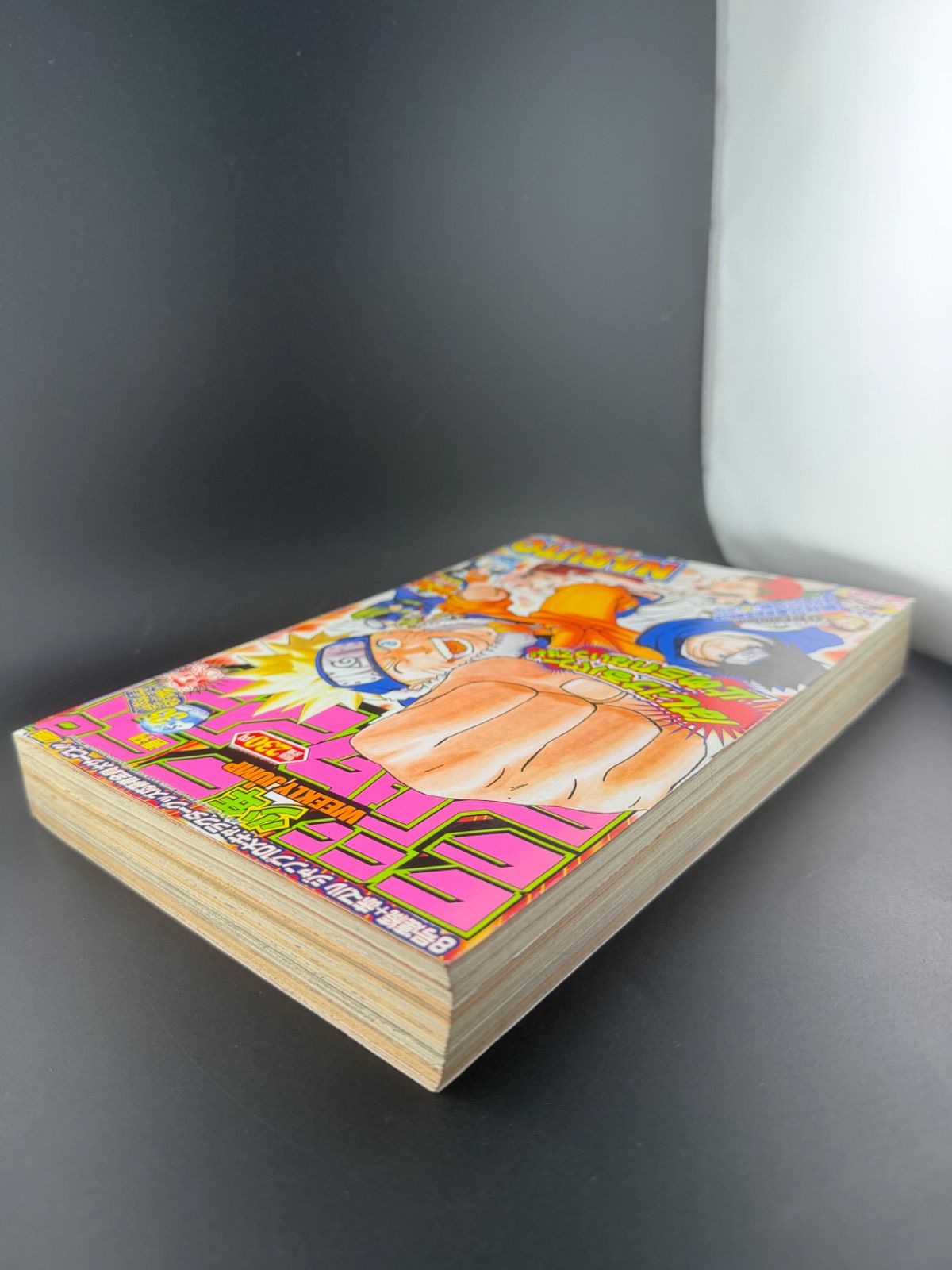 週刊少年ジャンプ 2003年22・23合併号 NARUTO表紙号 ナルト - メルカリ