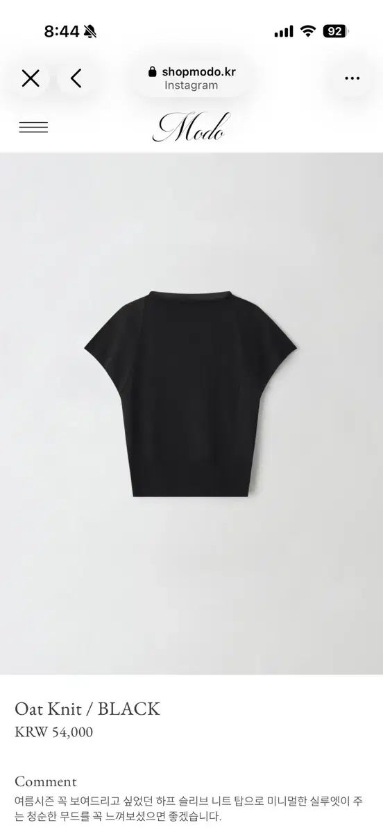 ショップウール oat knit ブラック