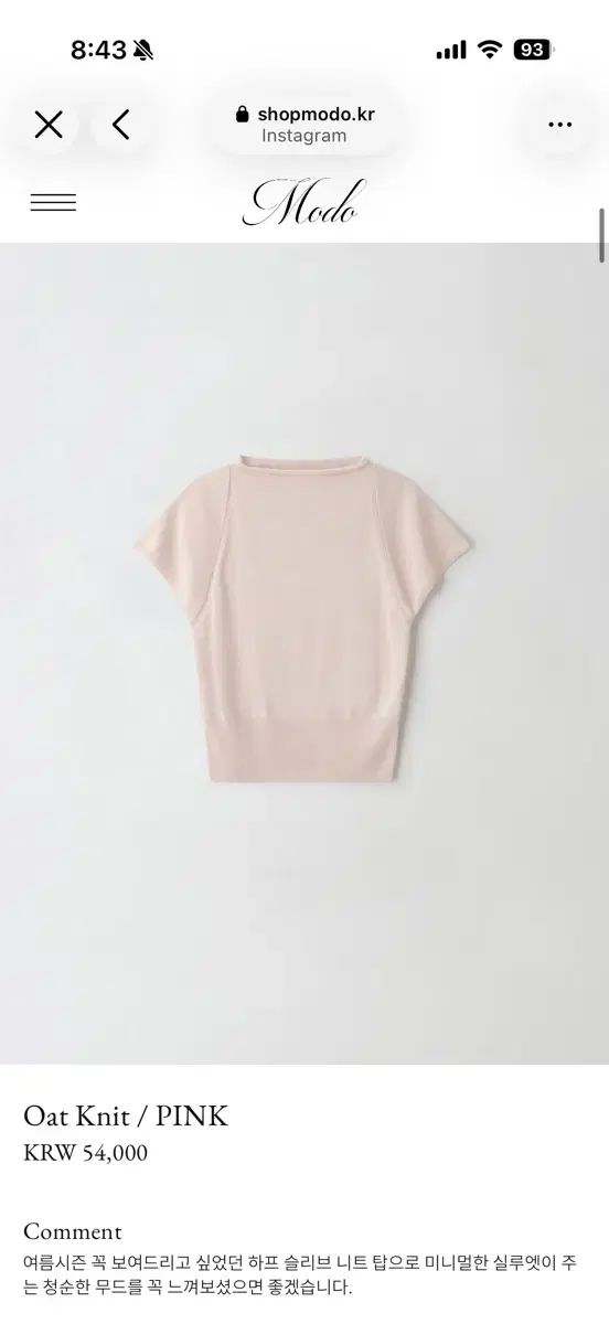 ショップモド oat knit ピンク