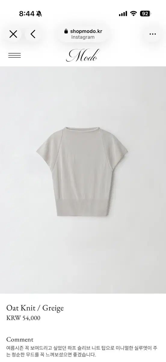 샵モオ oat knit グレーレイ