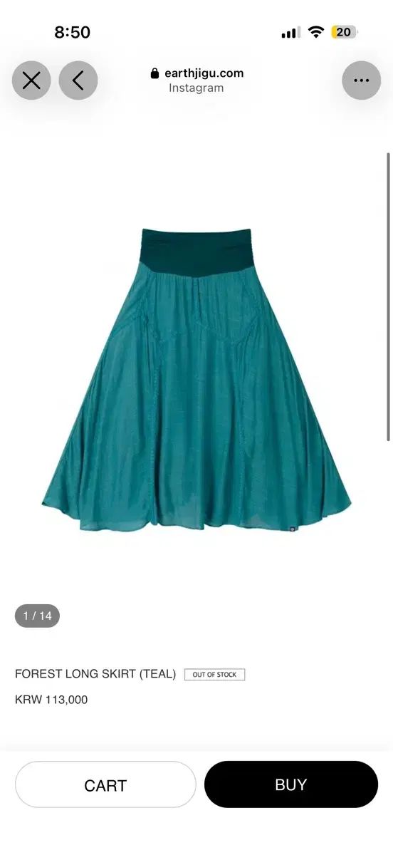 アース地球 スカート FOREST LONG SKIRT (TEAL)
