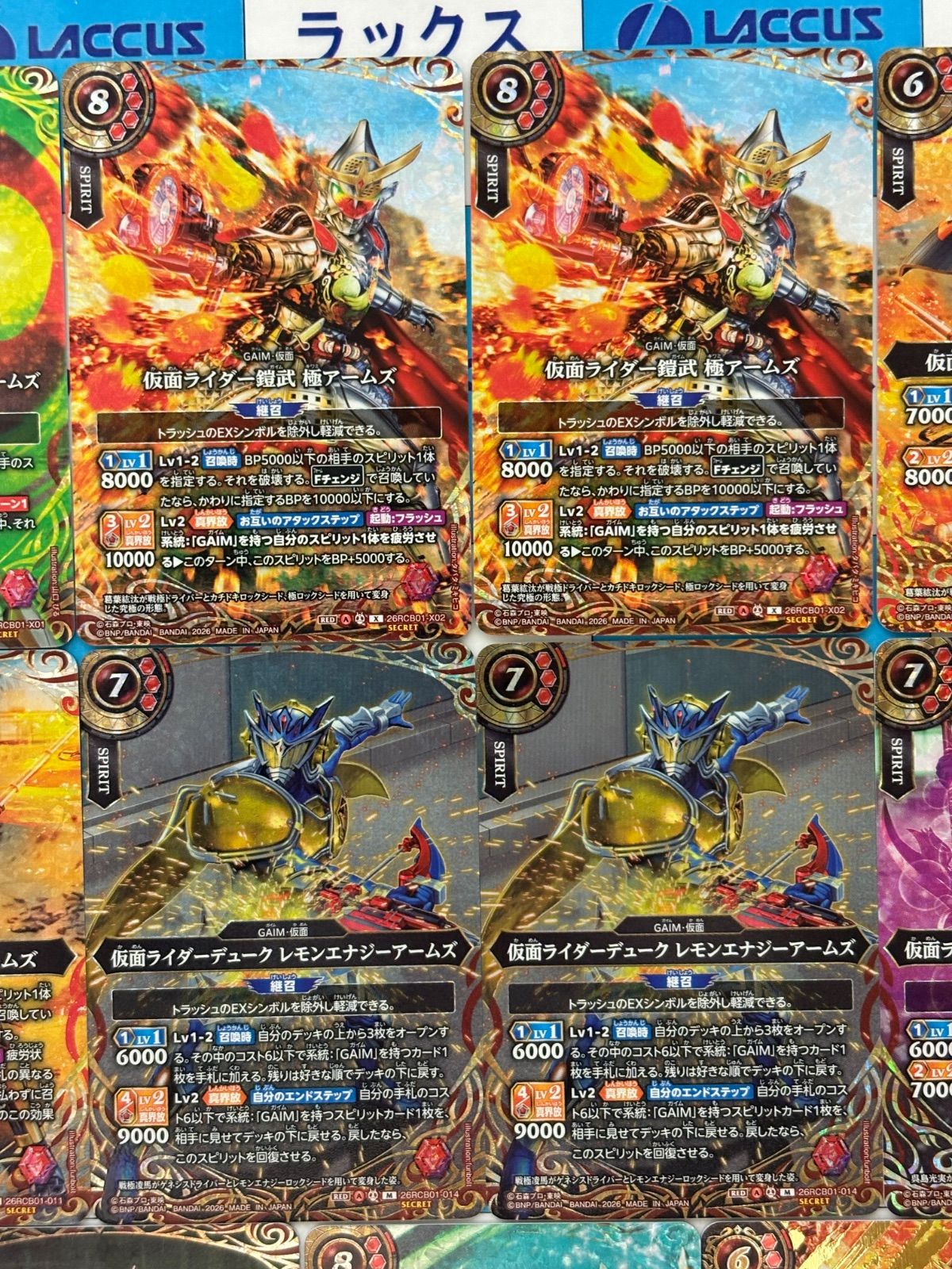 バトルスピリッツ/バトスピ 運命の戦線 仮面ライダー鎧武/GAIM