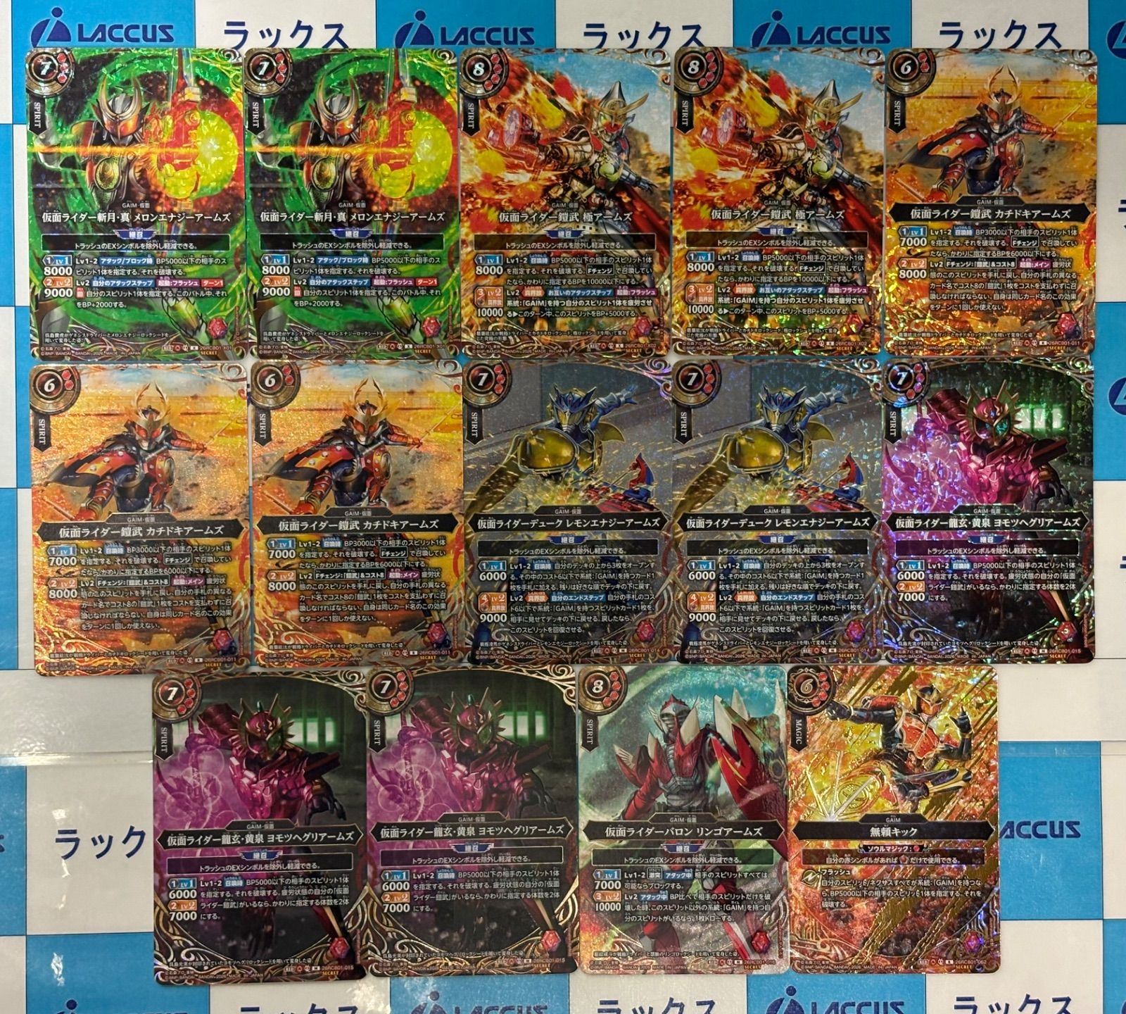 バトルスピリッツ/バトスピ 運命の戦線 仮面ライダー鎧武/GAIM