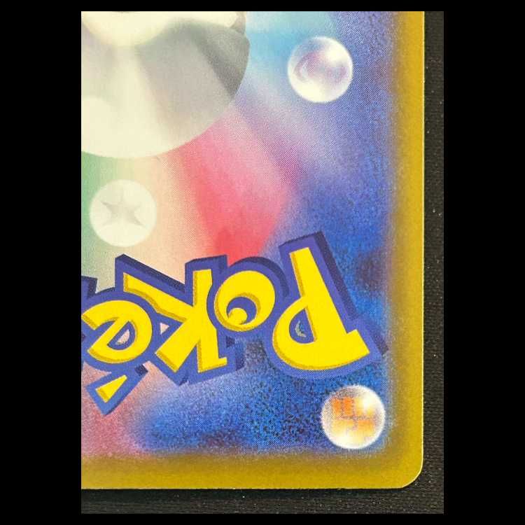 メガゲッコウガex (MUR) {120/083} 1枚 1枚 - メルカリ