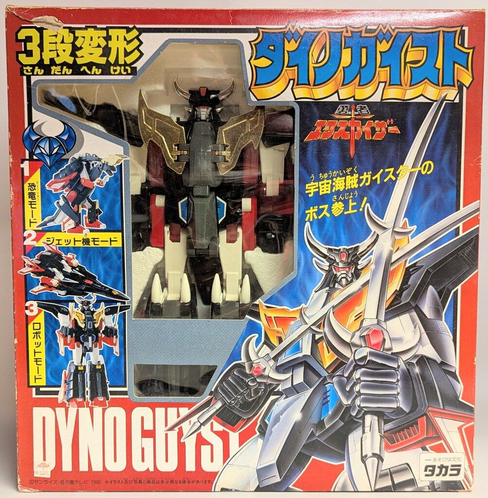 スクイーズ ミニサイズ 40点 まとめ売り