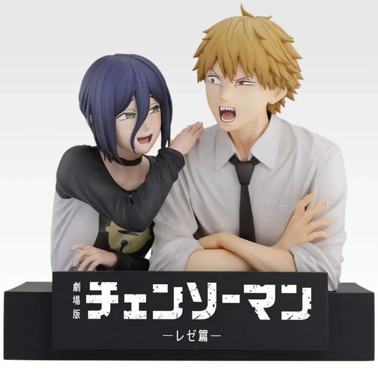 ロット販売】 一番くじ 劇場版『チェンソーマン レゼ篇』第2弾 - メルカリ