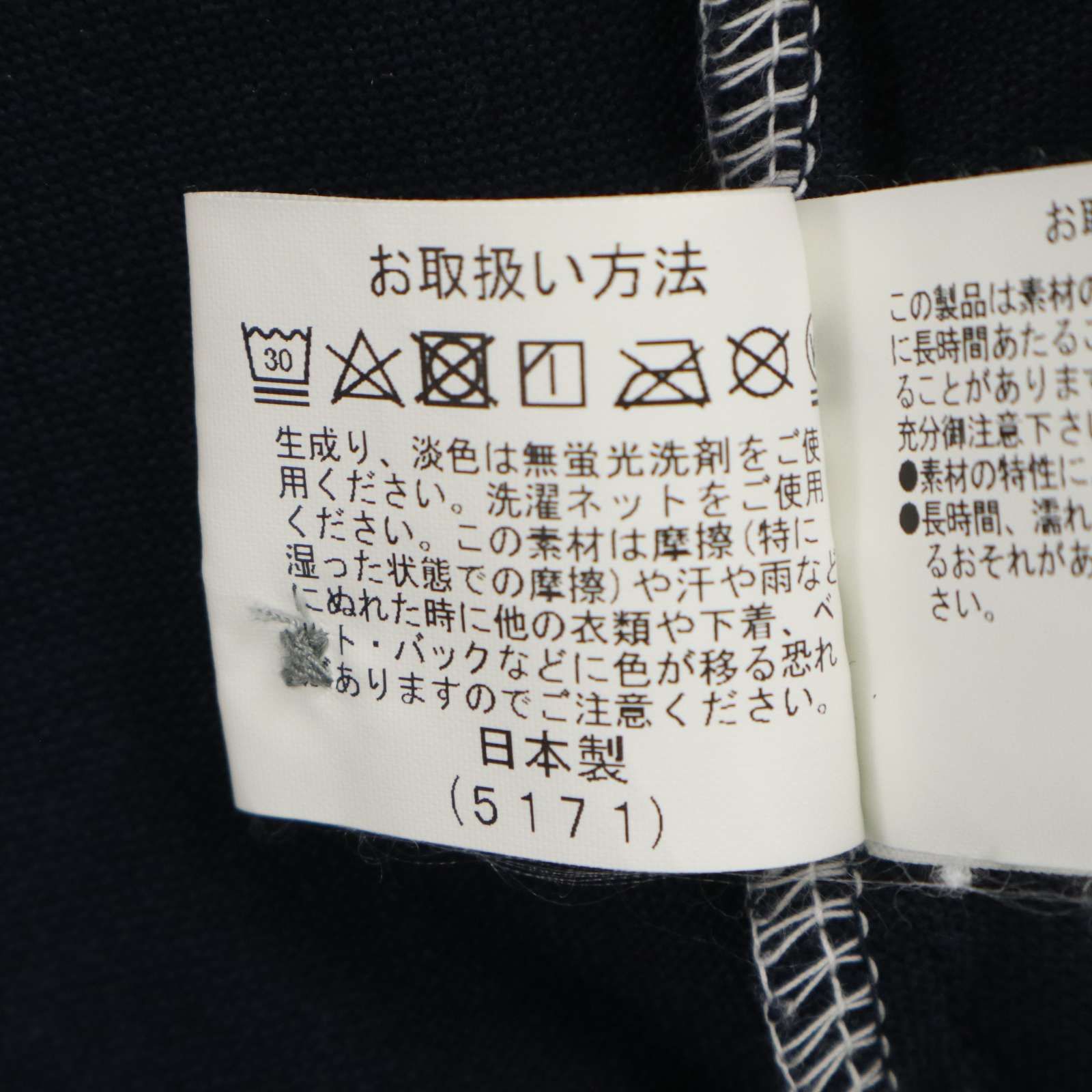 美品】HILTON ヒルトン 春夏☆ 半袖 ペイズリー 総柄 ポロシャツ 日本 