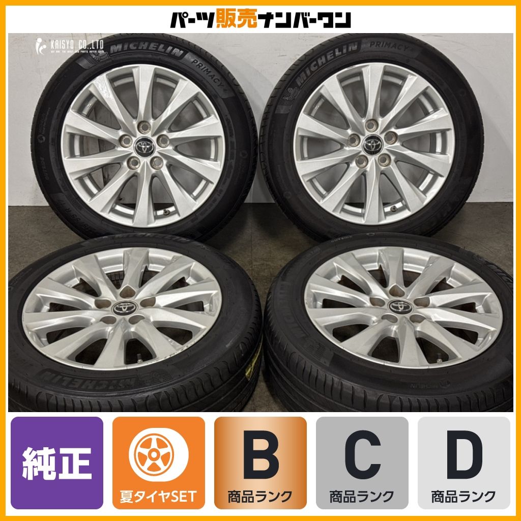 2023年製】トヨタ 70 カムリ 純正 17in 7.5J +45 PCD114.3 ミシュラン