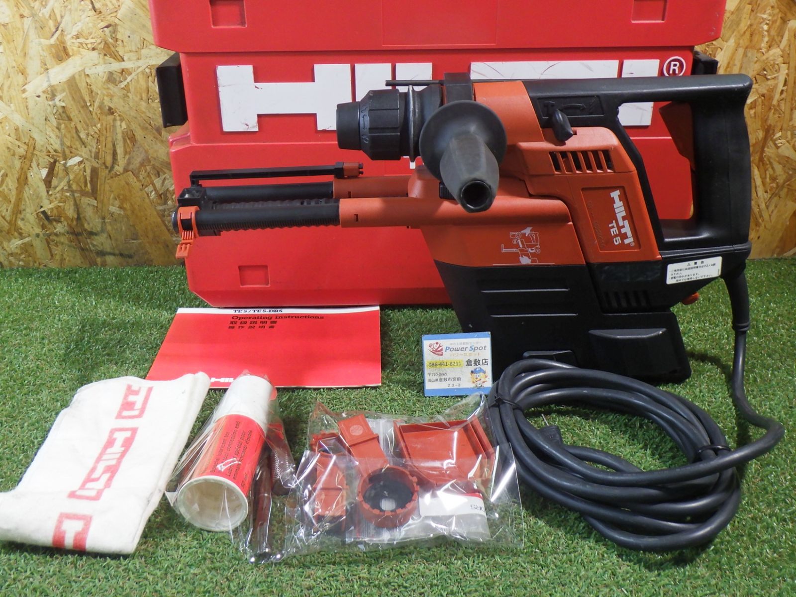 HILTI/ヒルティ TE5 ロータリーハンマードリル TE5-DRS 集塵システム コード式 ケース付き 集塵ホース穴開いている ジャンク品