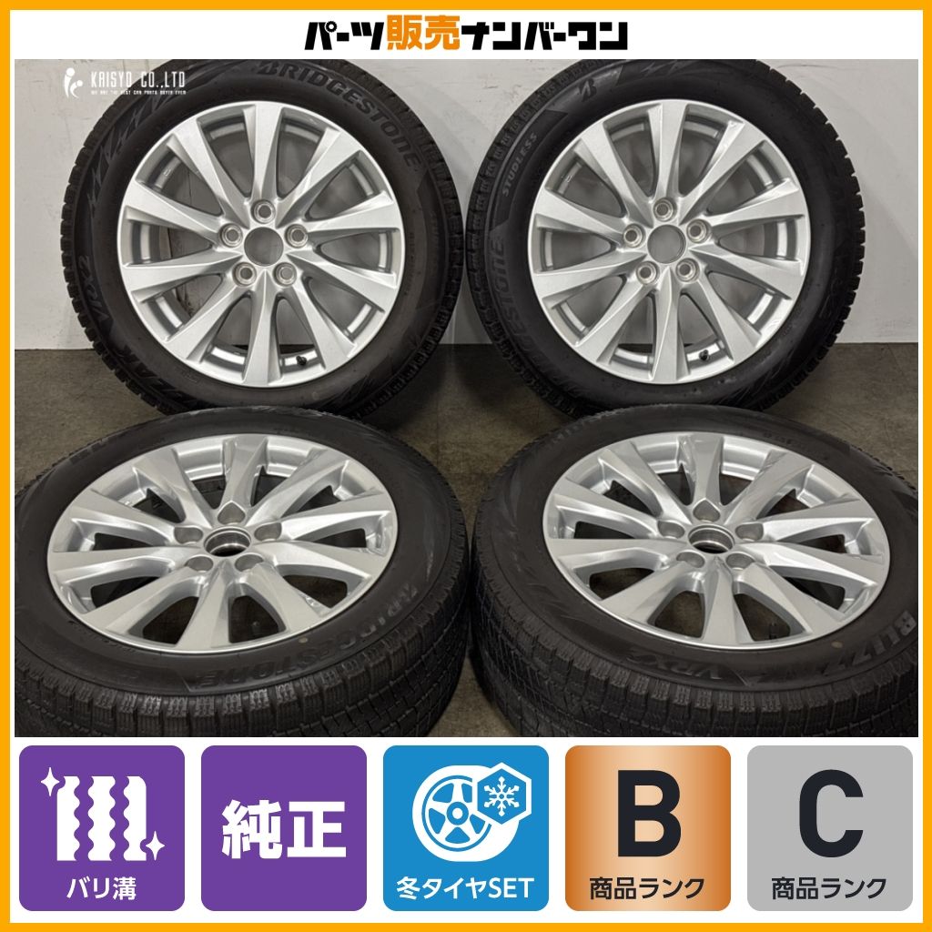 バリ溝】トヨタ 70 カムリ 純正 17in 7.5J +45 PCD114.3 ブリヂストン
