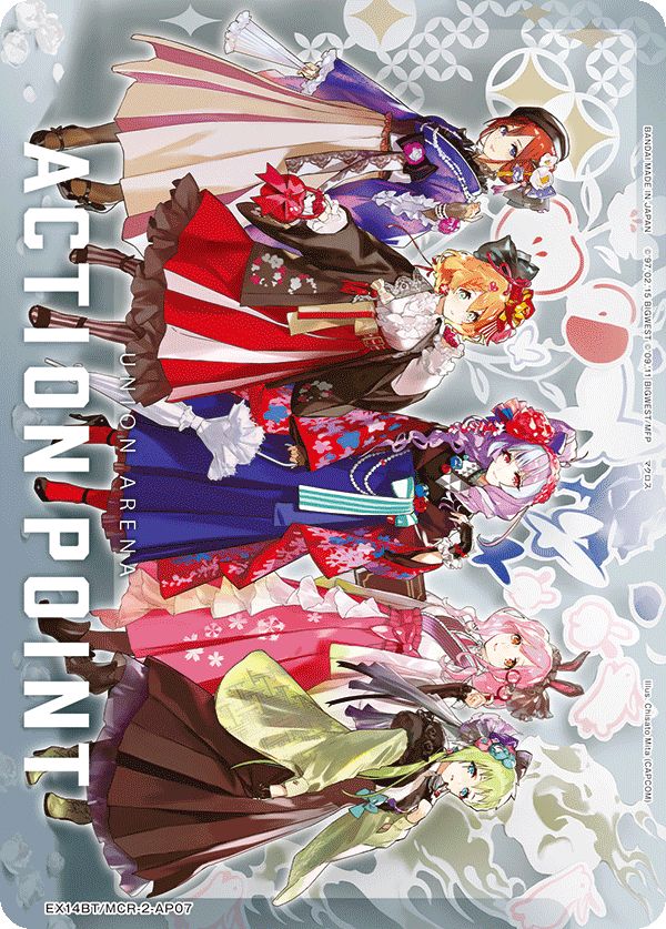 アクションポイントカード(マクロス)(-){-}〈MCR-2-AP07〉[｢マクロス