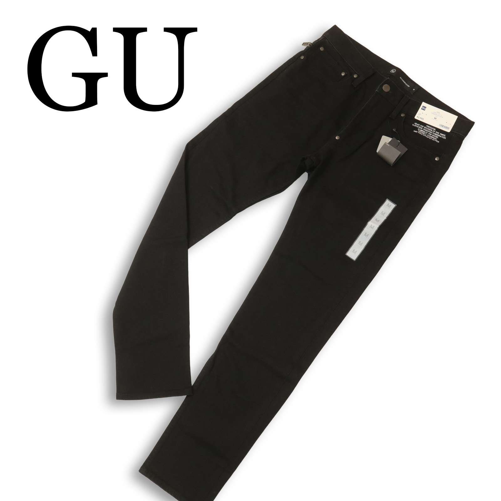 w*e様 undercover スキニーデニム　iライン 新品 未使用】 GU × UNDERCOVER ジーユー アンダーカバー ストレッチ
