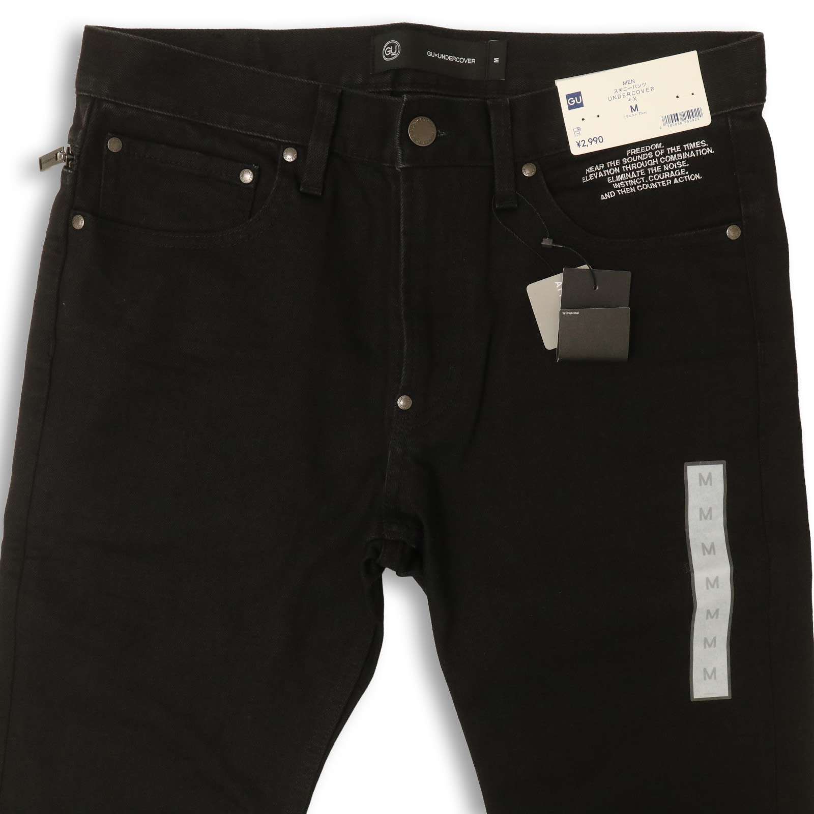 新品 未使用】 GU × UNDERCOVER ジーユー アンダーカバー ストレッチ