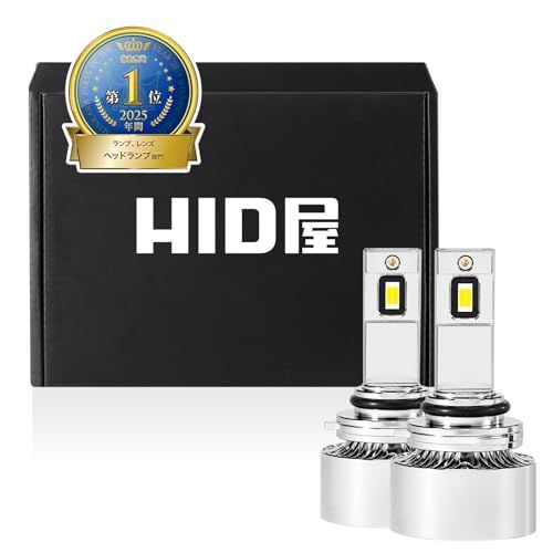 R◆HID屋 HB4 フォグランプ LED イエロー 爆光 13100lm 12V 車検対応 Qシリーズ 2本1セット 00fbb875