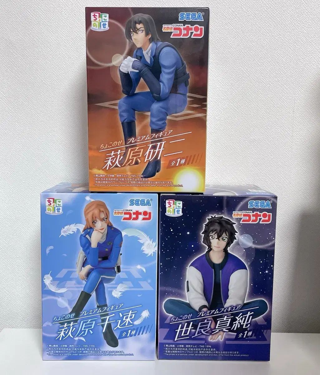 まとめ 名探偵コナン ちょこのせ フィギュア 萩原 研二、龍宮寺 堅、SAERA、麻