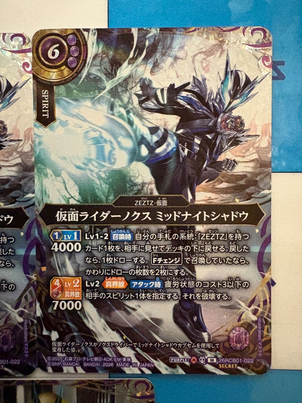 バトルスピリッツ/バトスピ 運命の戦線 仮面ライダーゼッツ/ZEZTZ