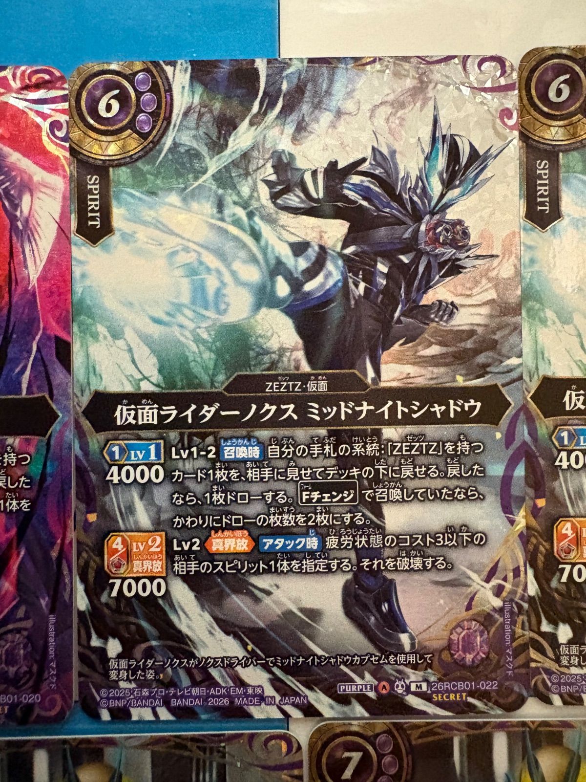 バトルスピリッツ/バトスピ 運命の戦線 仮面ライダーゼッツ/ZEZTZ