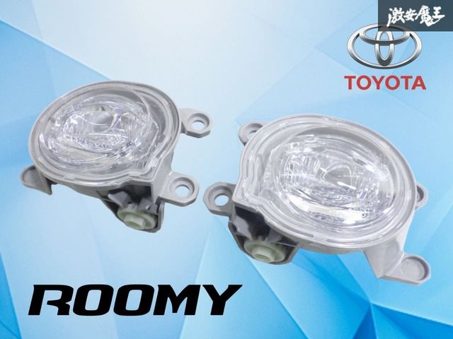 【破損無し！】トヨタ純正 M900A M910A ルーミー フォグランプ フォグライト 左右セット KOITO 114-6907Y タント ムーヴ ファンクロス