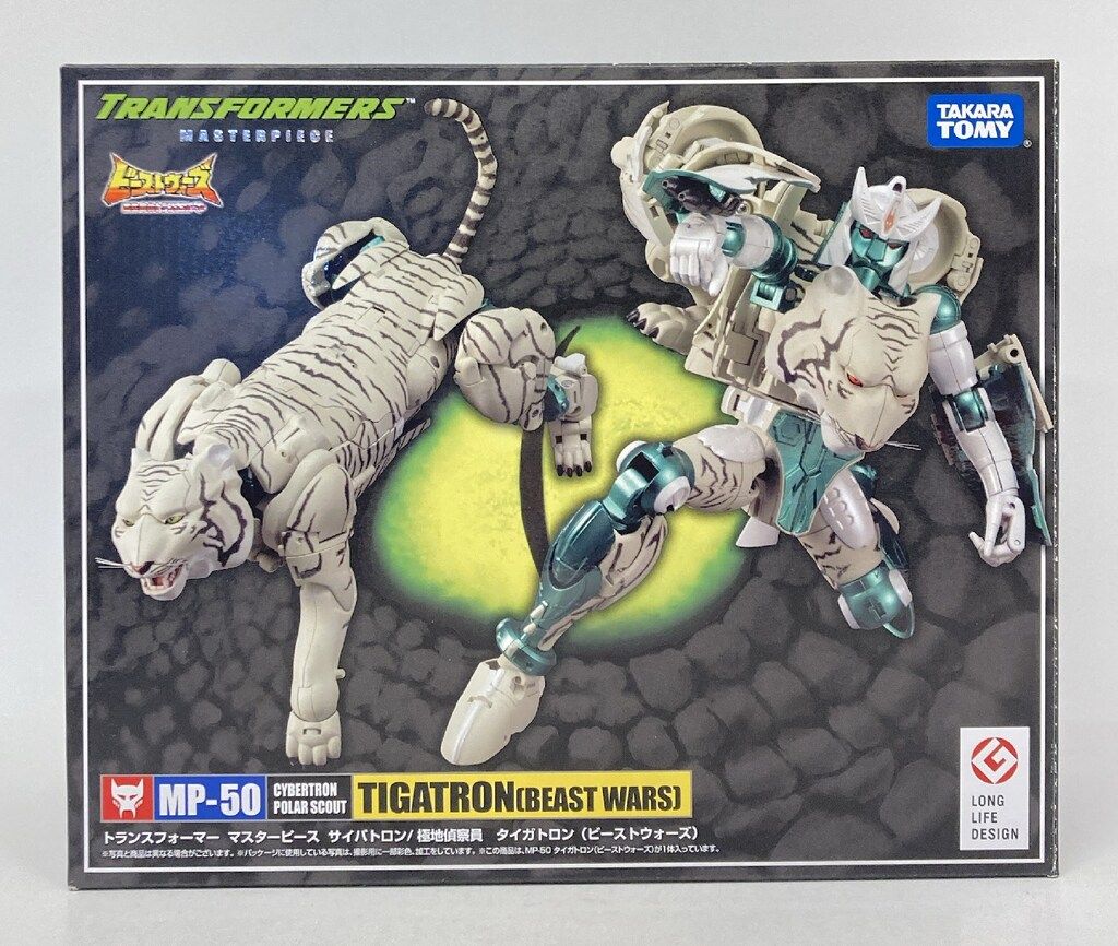 タカラトミー タイガトロン (ビーストウォーズ) MP50