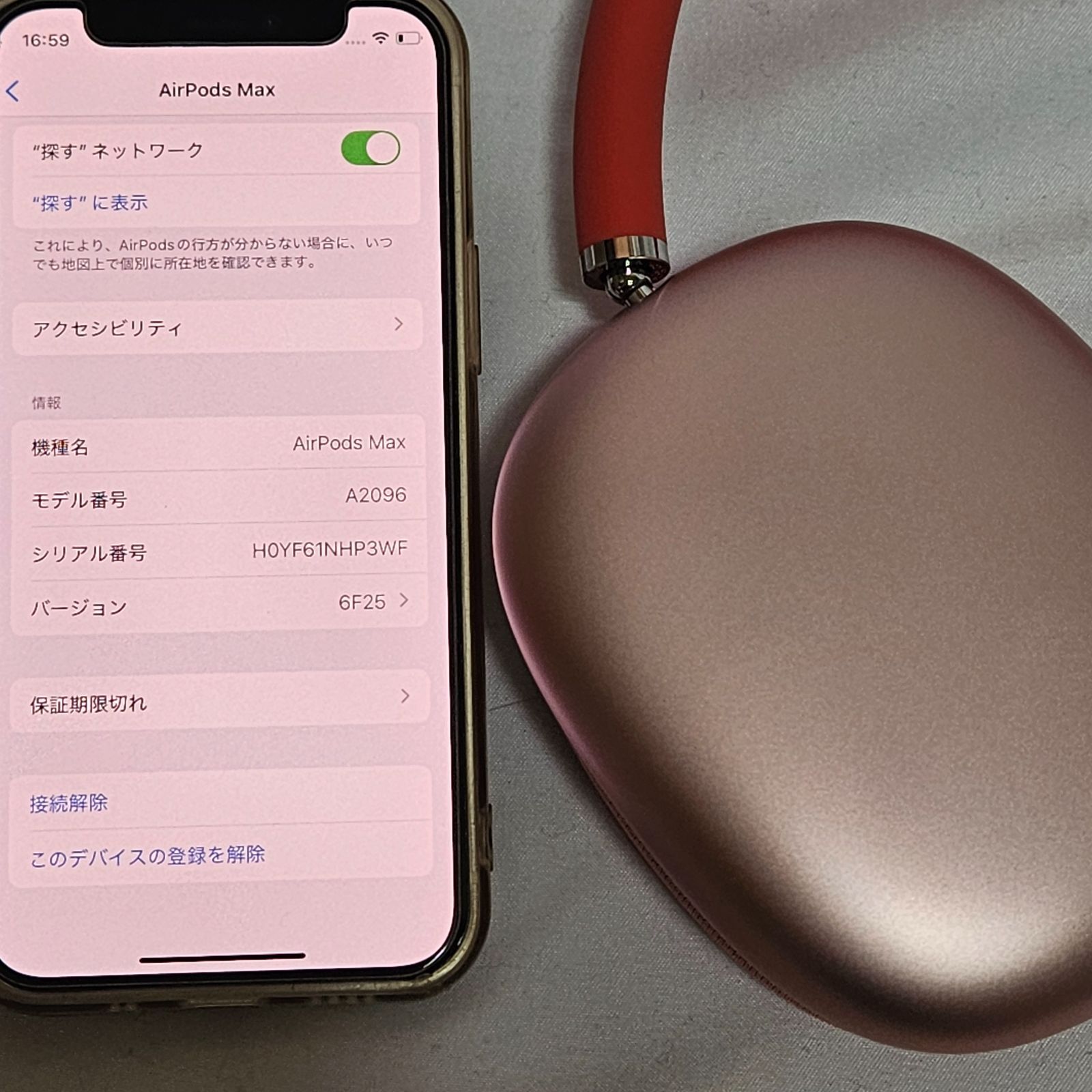 Apple AirPods Max ピンク Lightningモデル Apple AirPods Max ピンク Lightningモデル