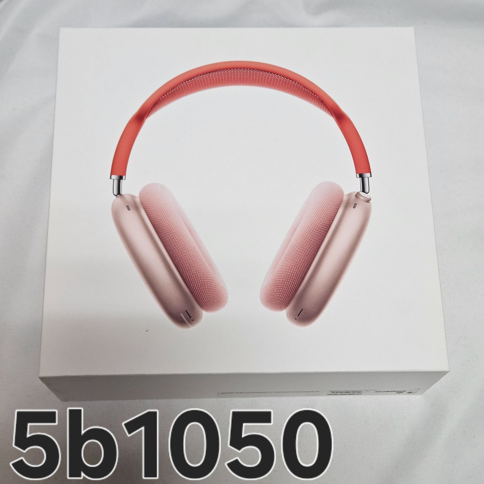 Apple AirPods Max ピンク Lightningモデル