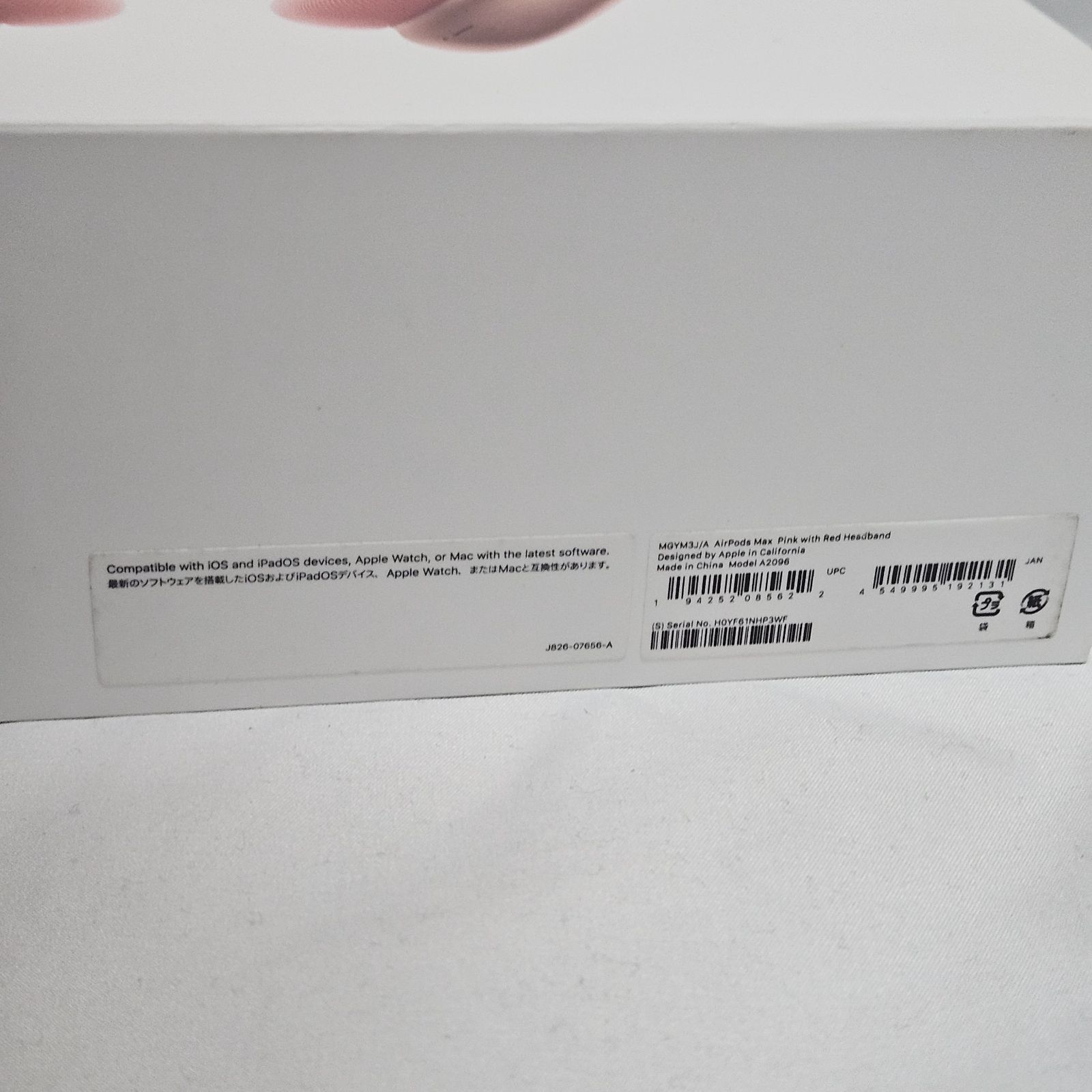 Apple AirPods Max ピンク Lightningモデル Apple AirPods Max ピンク Lightningモデル