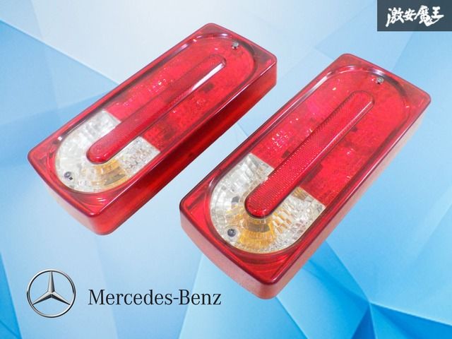 【ストア出品】ベンツ純正 W463 Gクラス テールライト テールランプ 左右セット A 463 820 19 64 A 463 820 20 64 純正パーツ