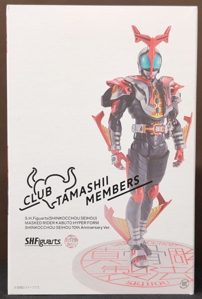 BANDAI SPIRITS S.H.Figuarts/真骨彫製法 仮面ライダーカブト 仮面ライダーカブト ハイパーフォーム 真骨彫製法10th AnniversaryVer.