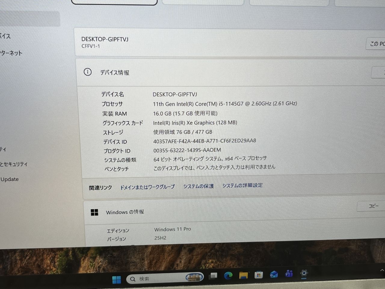 限定品〉05181 Panasonic CF-FV1 16GB/256GB 第11世代 14型大画面 office2024 ノートパソコン