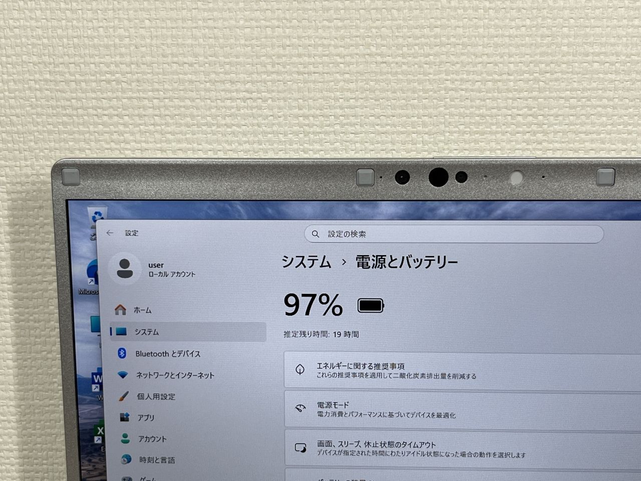 限定品〉05181 Panasonic CF-FV1 16GB/256GB 第11世代 14型大画面 office2024 ノートパソコン