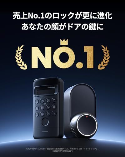 SwitchBot 顔認証パッド 指紋認証 暗証番号 スマートロック- スイッチボット オートロック ドアロック カギ 交通系ICカード FeliCa Suica PASMO Bluetooth ワイヤレス 盗難防止 工事不要 取付簡単/ a25e24ce
