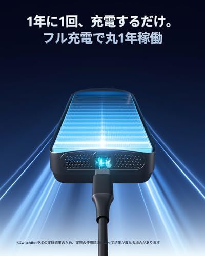 SwitchBot 顔認証パッド 指紋認証 暗証番号 スマートロック- スイッチボット オートロック ドアロック カギ 交通系ICカード FeliCa Suica PASMO Bluetooth ワイヤレス 盗難防止 工事不要 取付簡単/ a25e24ce
